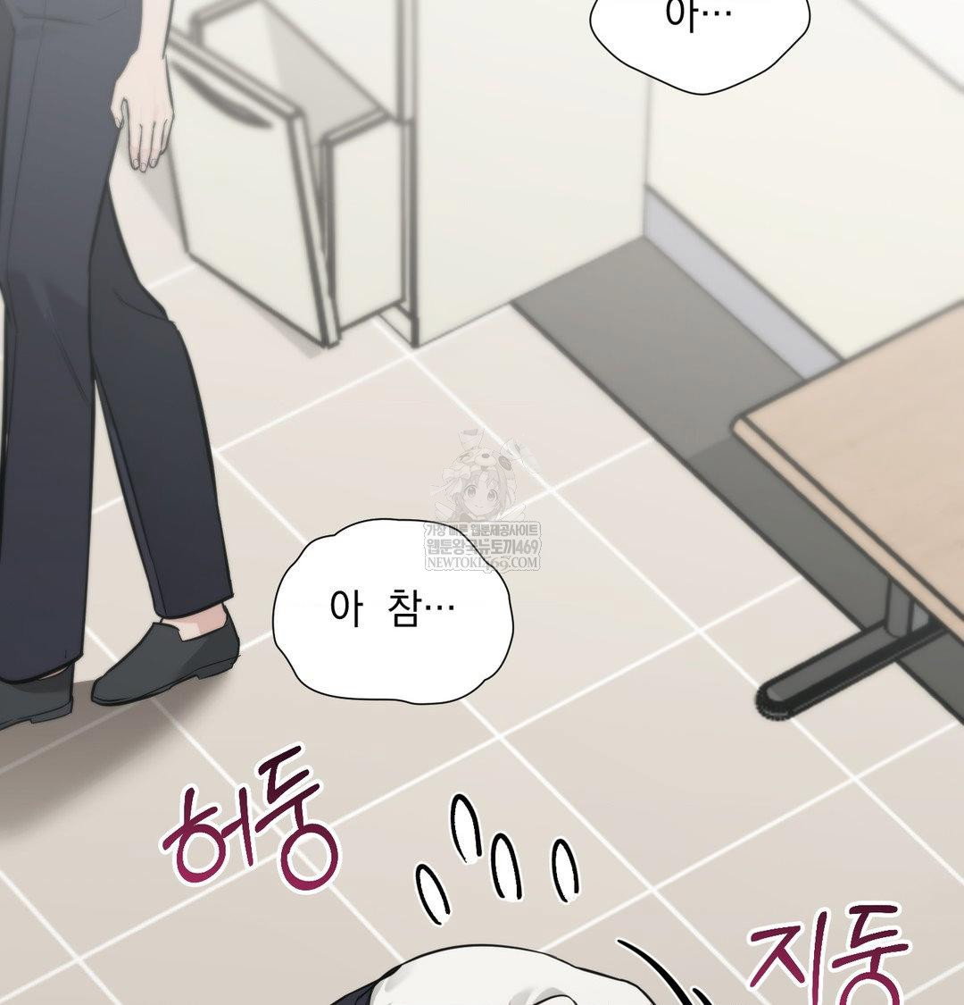 that-kind-of-thing-happened-raw-chap-34-64