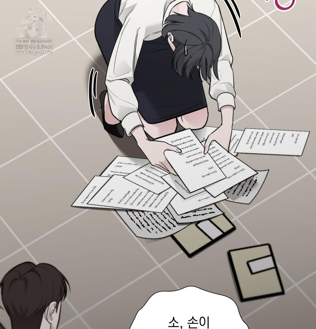 that-kind-of-thing-happened-raw-chap-34-65