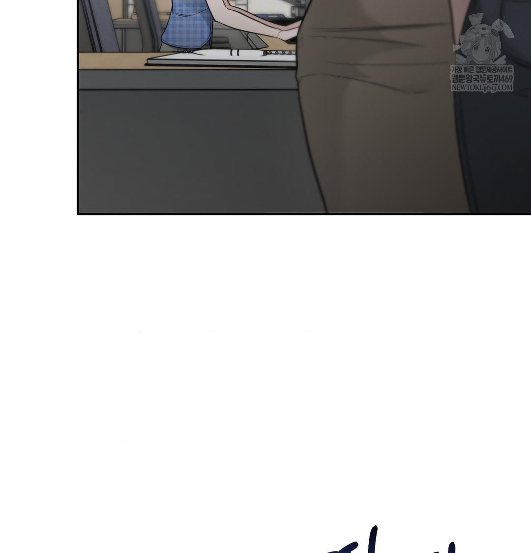 that-kind-of-thing-happened-raw-chap-34-6