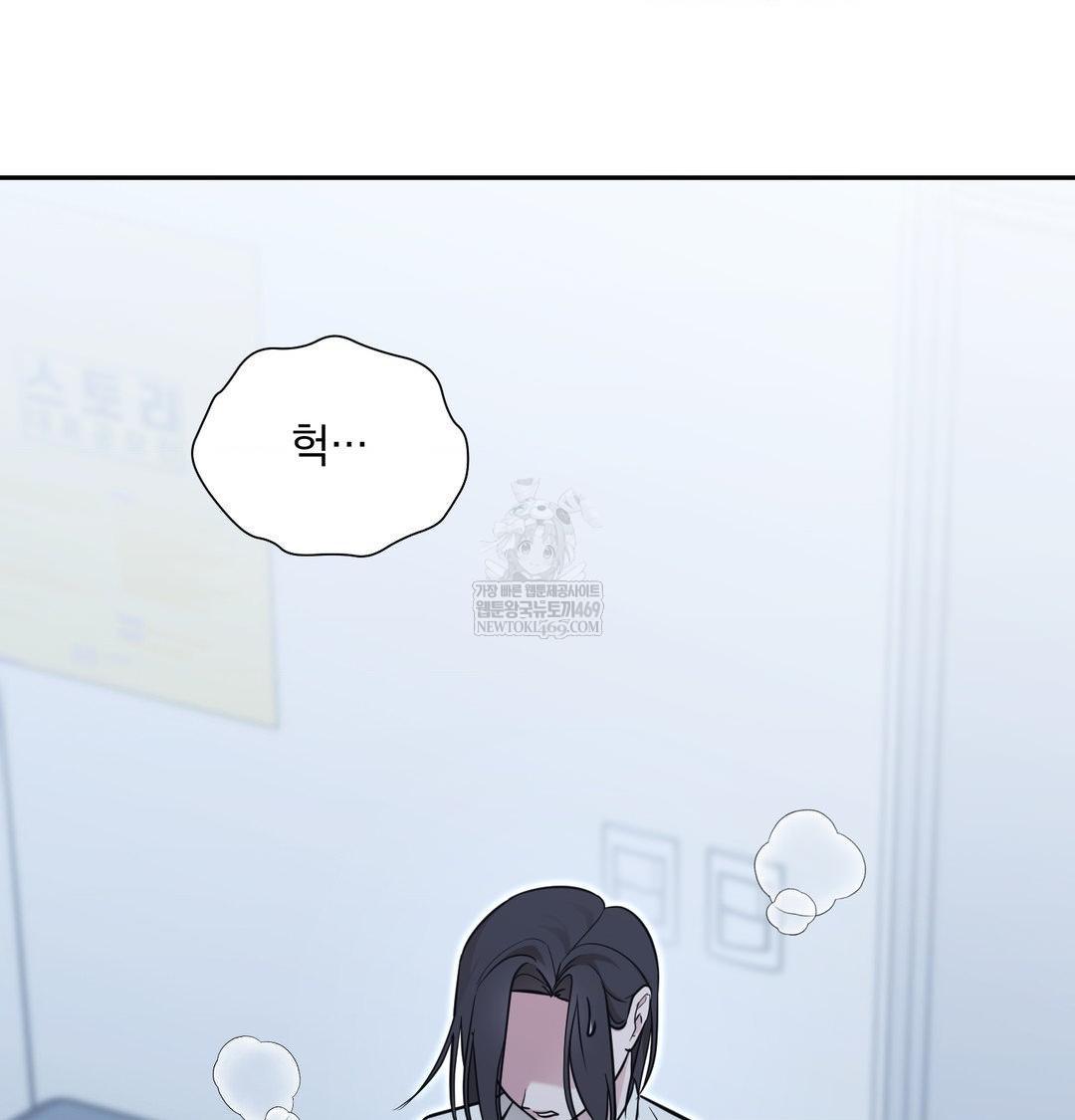 that-kind-of-thing-happened-raw-chap-34-75