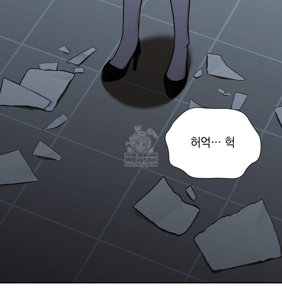 that-kind-of-thing-happened-raw-chap-34-77