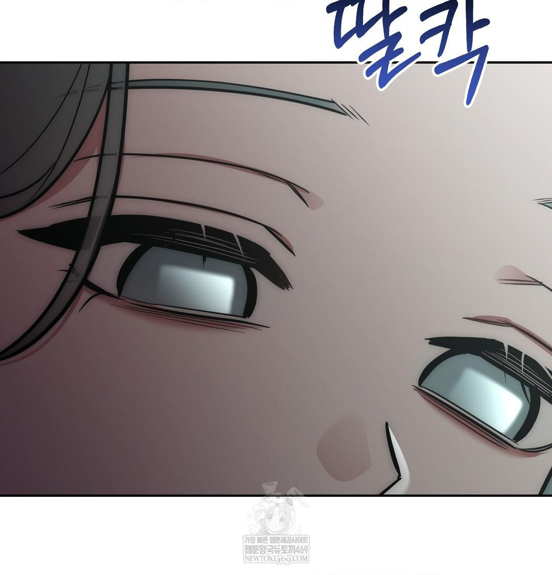 that-kind-of-thing-happened-raw-chap-34-7