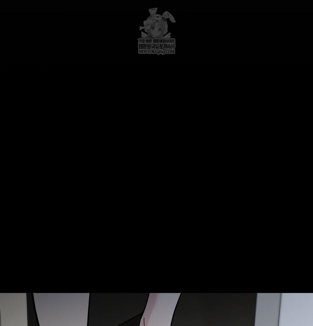 that-kind-of-thing-happened-raw-chap-34-85
