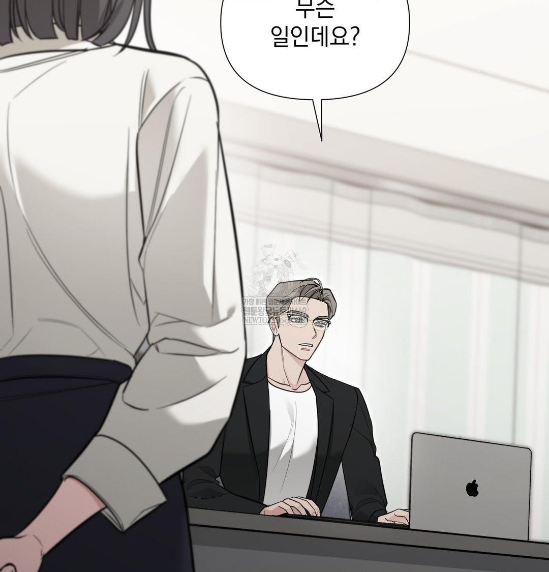 that-kind-of-thing-happened-raw-chap-34-88