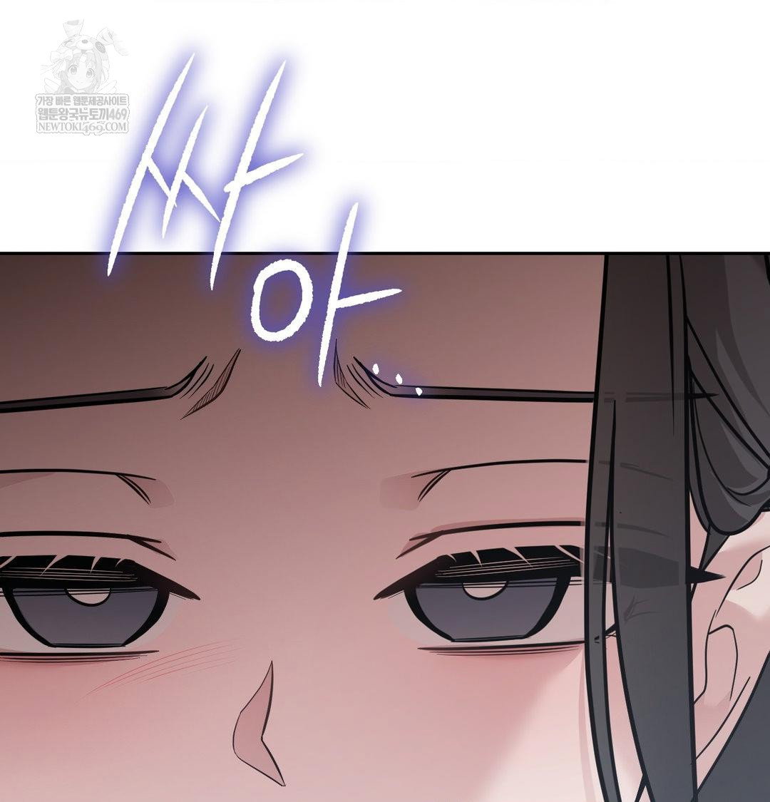 that-kind-of-thing-happened-raw-chap-34-94