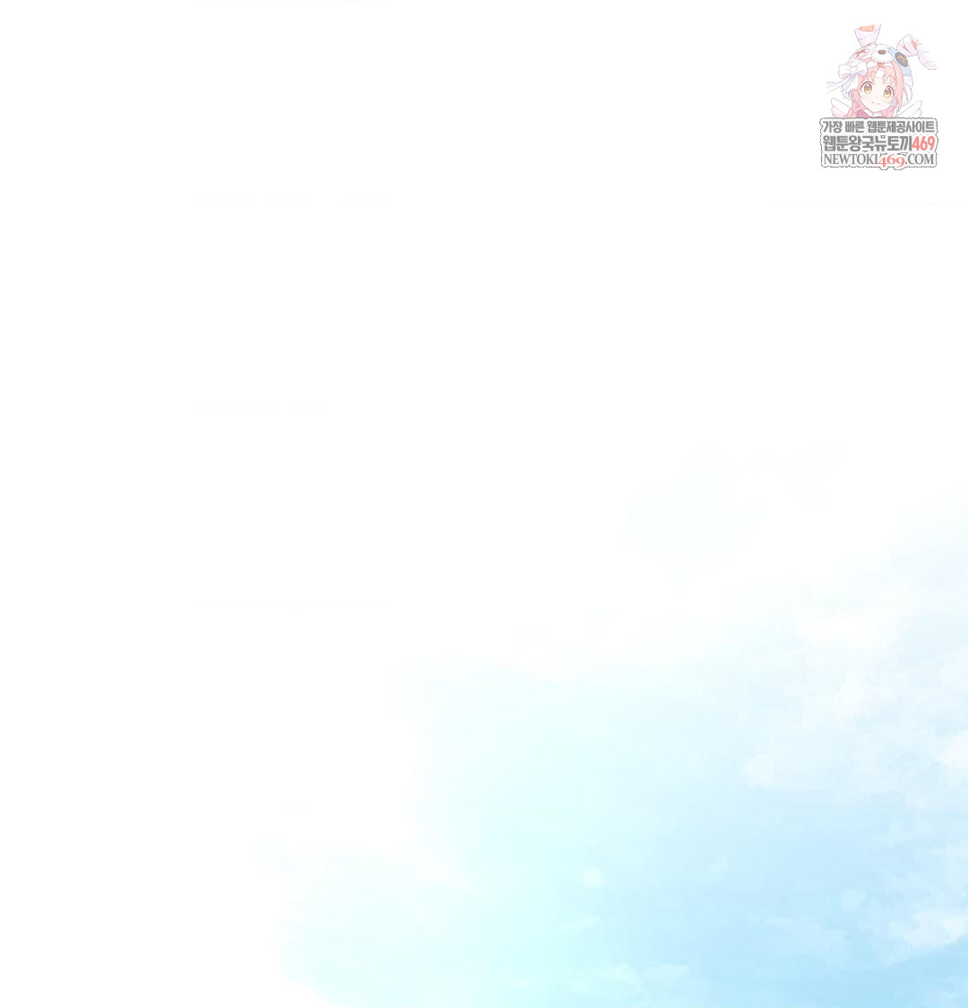 that-kind-of-thing-happened-raw-chap-35-0