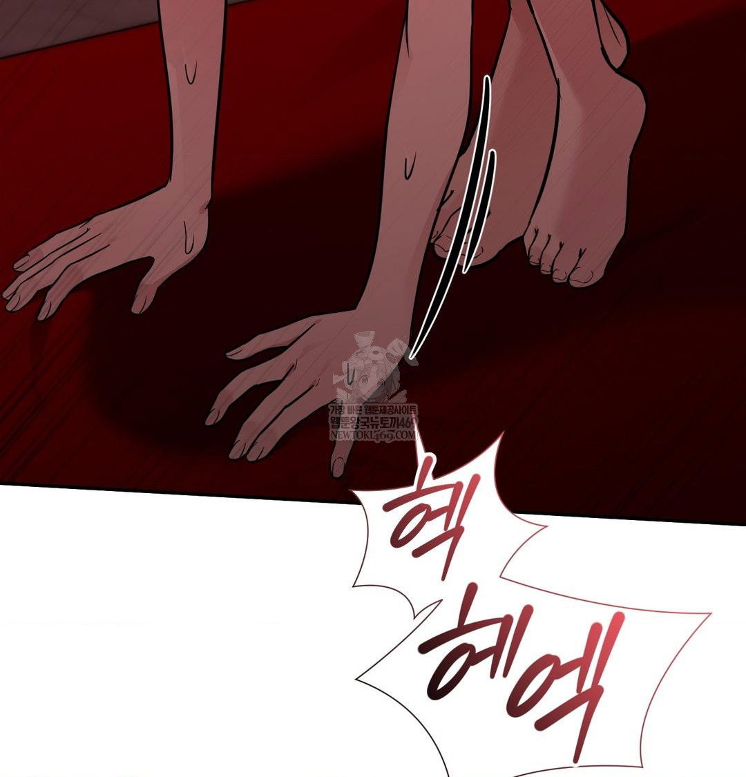 that-kind-of-thing-happened-raw-chap-35-106