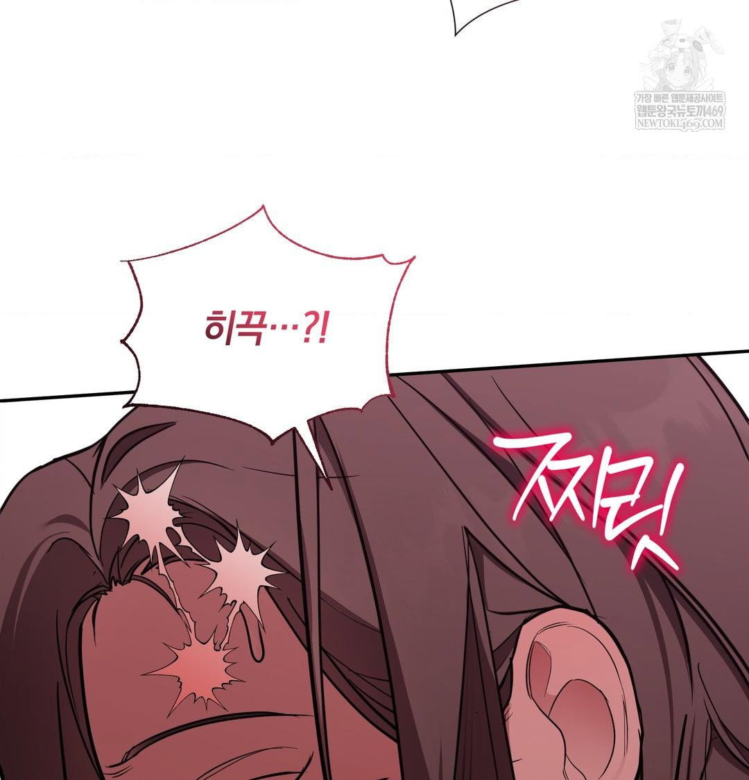 that-kind-of-thing-happened-raw-chap-35-107