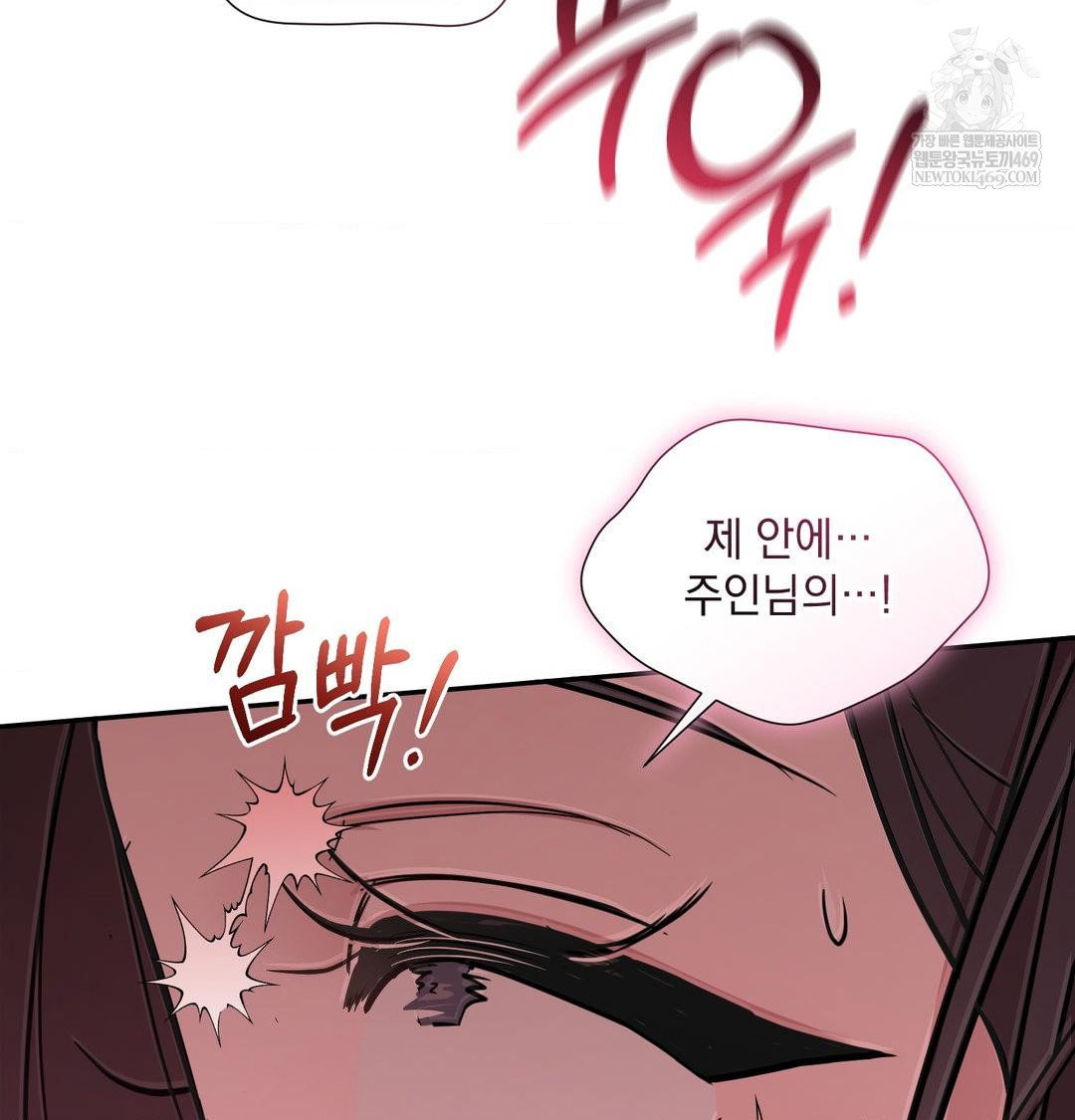 that-kind-of-thing-happened-raw-chap-35-111