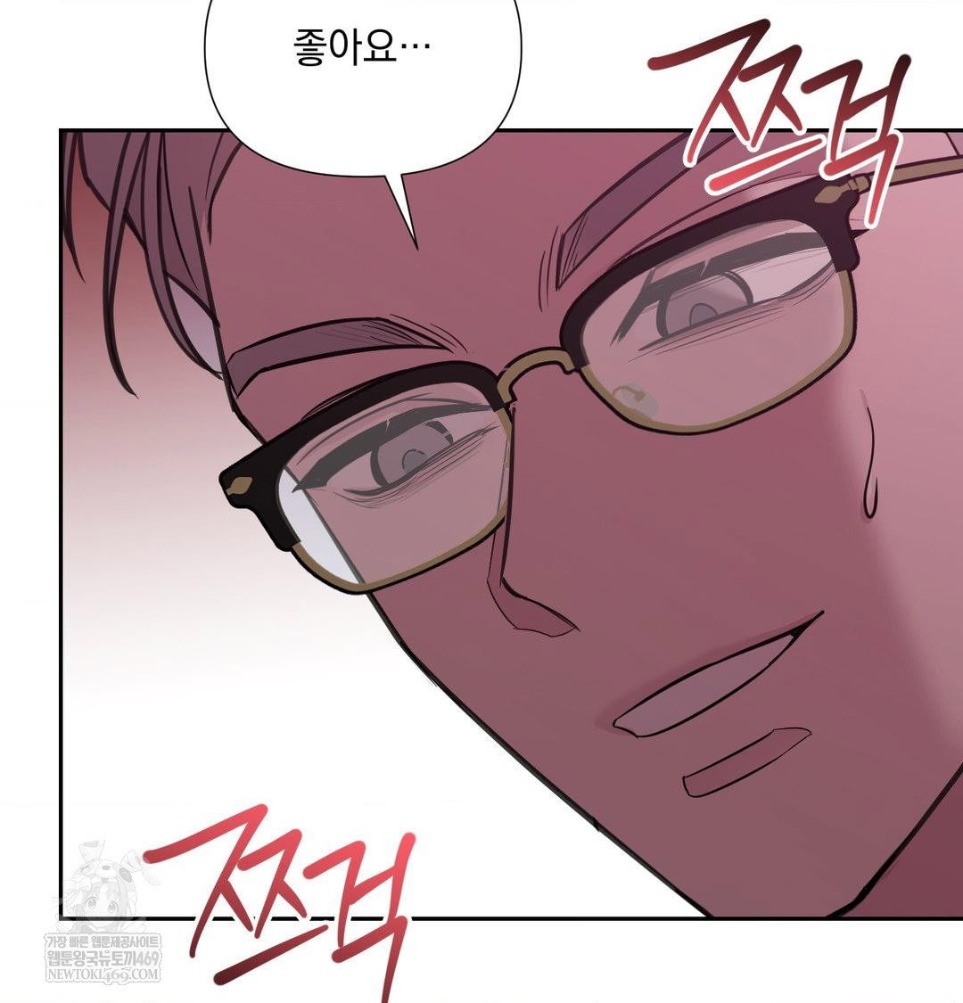 that-kind-of-thing-happened-raw-chap-35-117