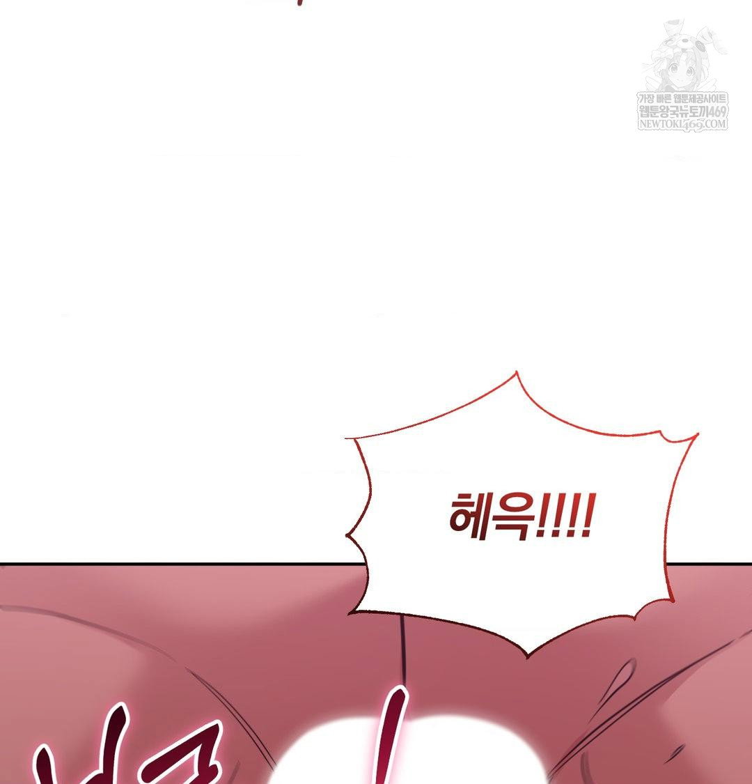 that-kind-of-thing-happened-raw-chap-35-118