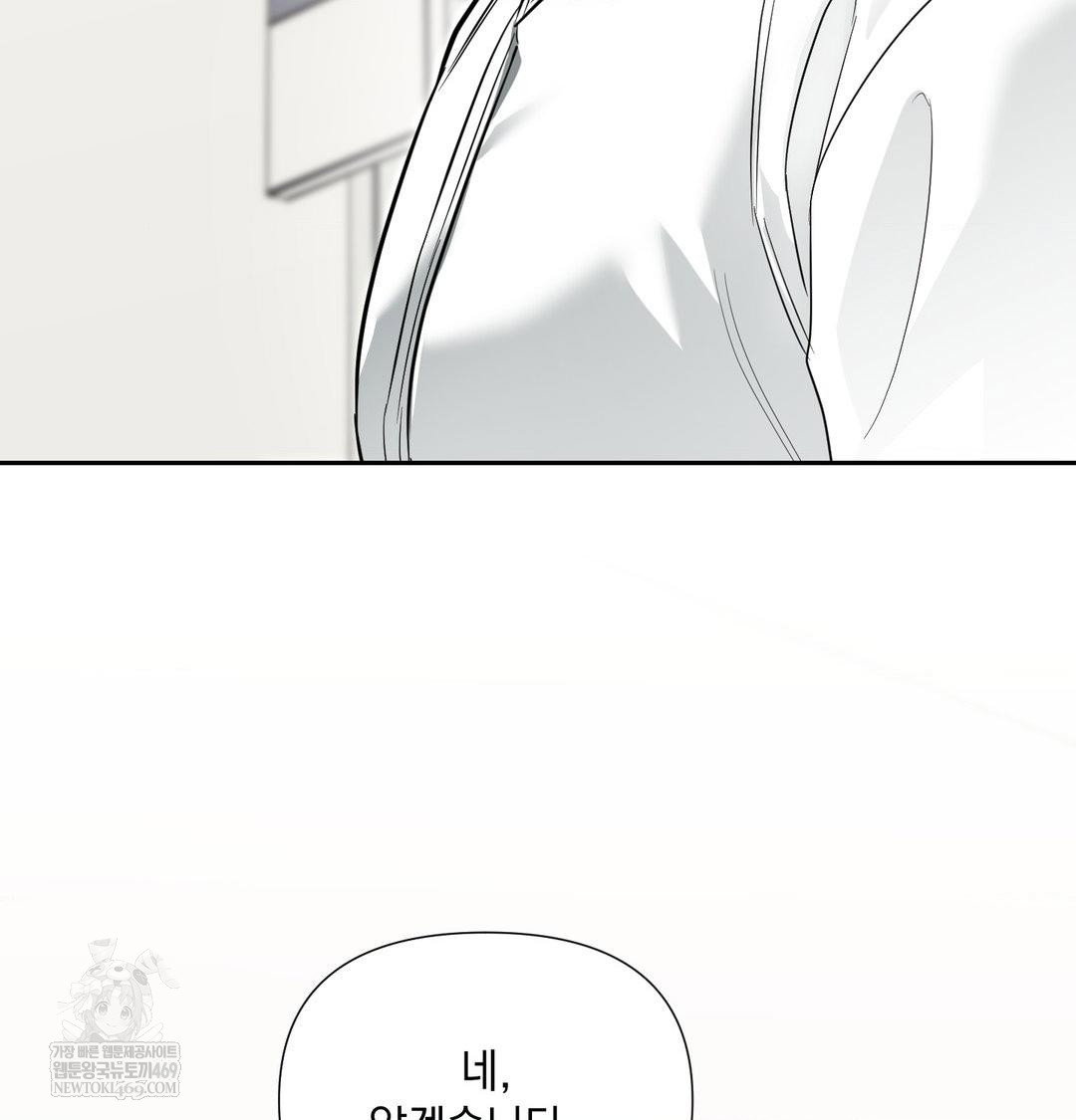 that-kind-of-thing-happened-raw-chap-35-11