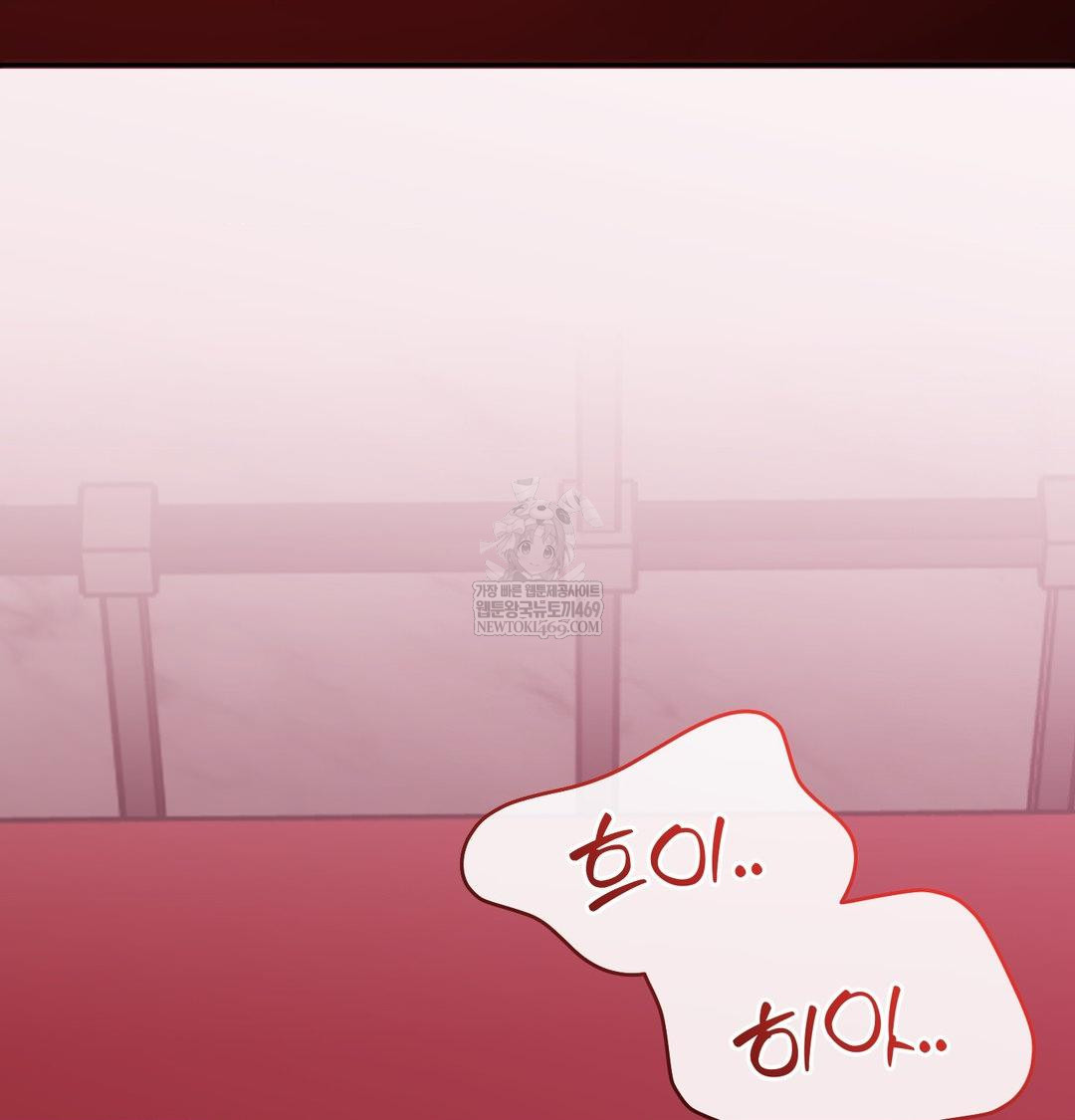that-kind-of-thing-happened-raw-chap-35-120