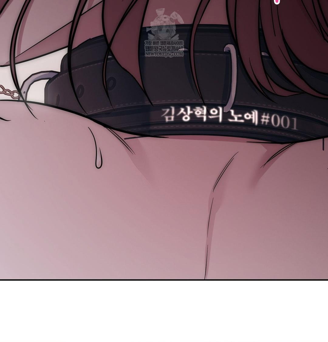 that-kind-of-thing-happened-raw-chap-35-127
