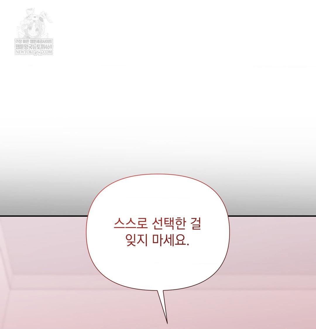 that-kind-of-thing-happened-raw-chap-35-128