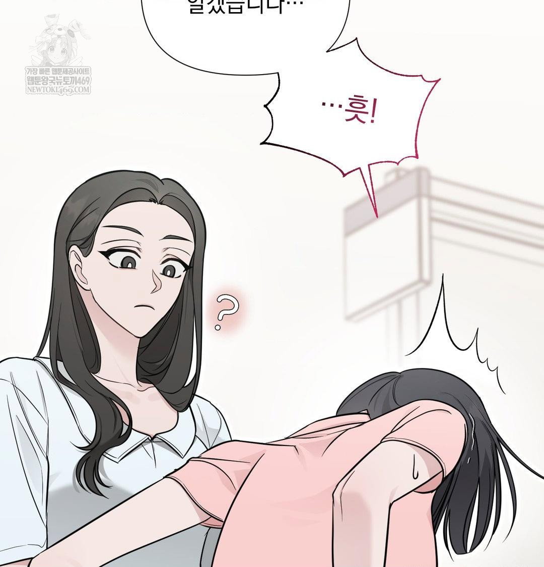 that-kind-of-thing-happened-raw-chap-35-12