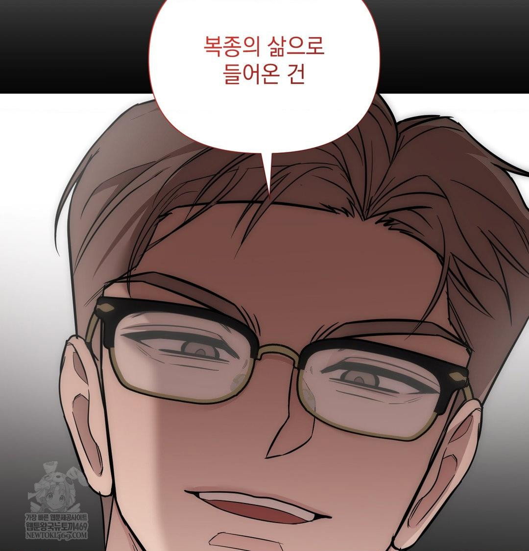 that-kind-of-thing-happened-raw-chap-35-131