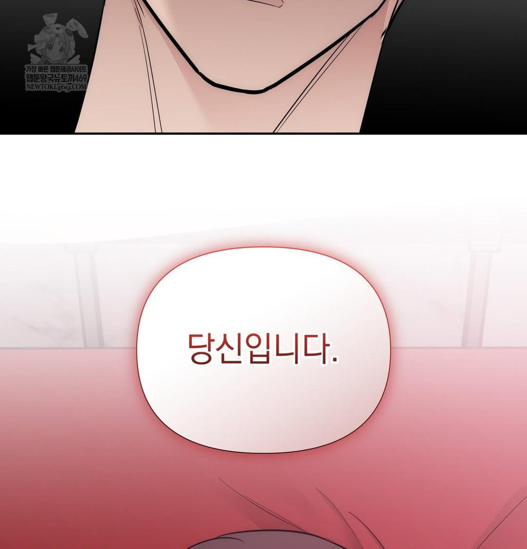 that-kind-of-thing-happened-raw-chap-35-132