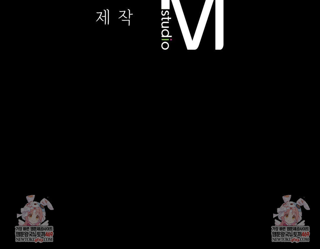 that-kind-of-thing-happened-raw-chap-35-139