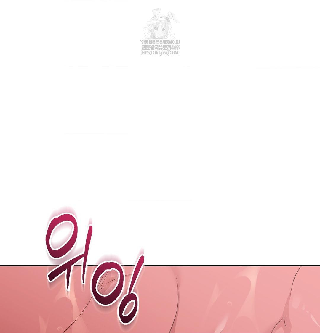 that-kind-of-thing-happened-raw-chap-35-14