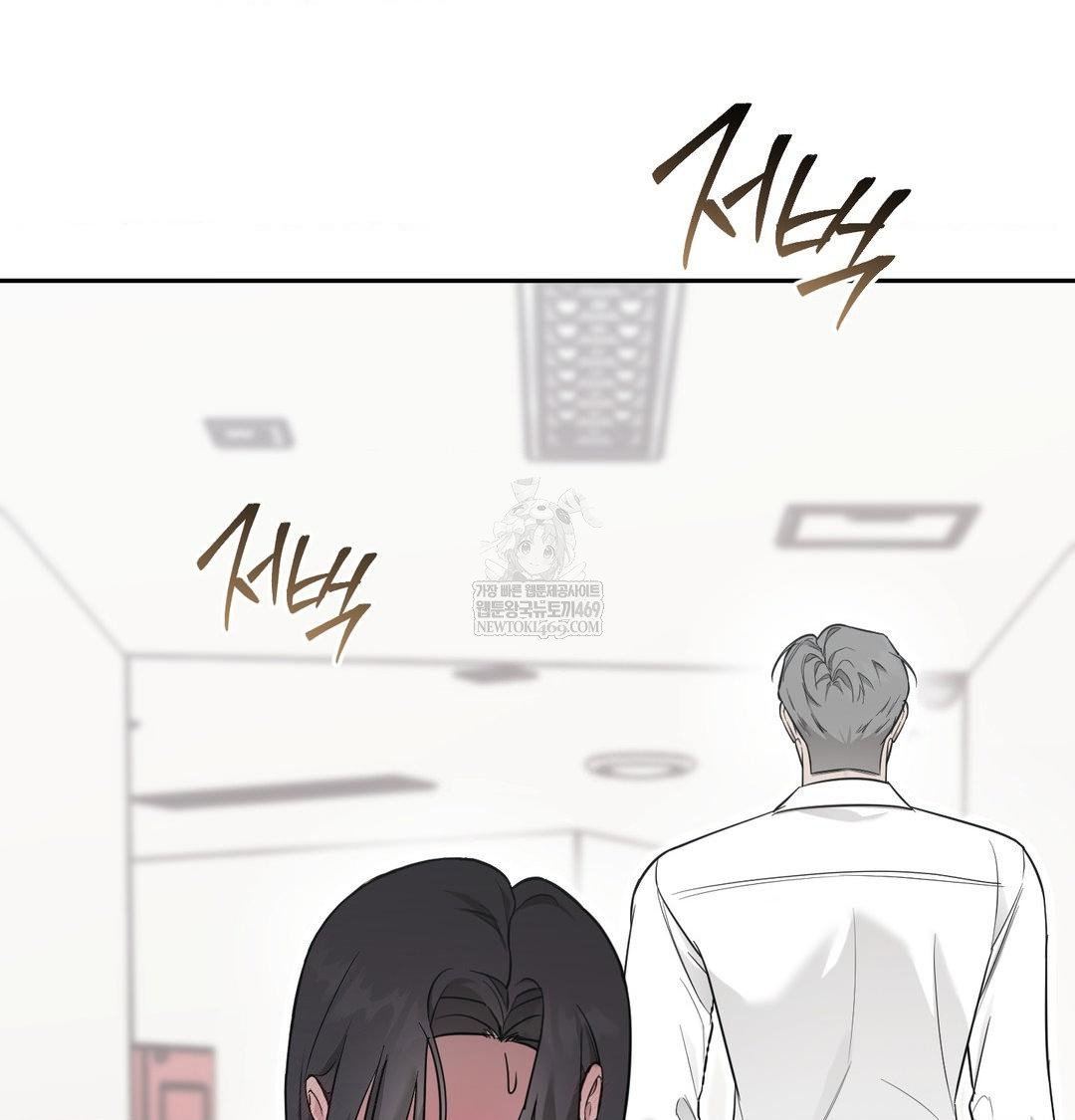 that-kind-of-thing-happened-raw-chap-35-20