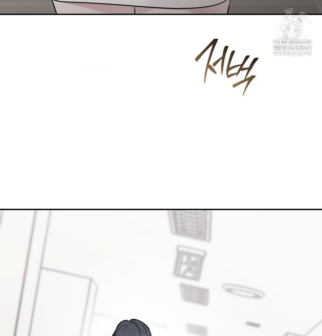 that-kind-of-thing-happened-raw-chap-35-22
