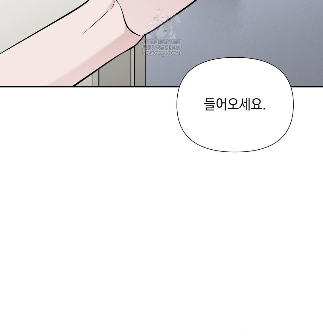 that-kind-of-thing-happened-raw-chap-35-29