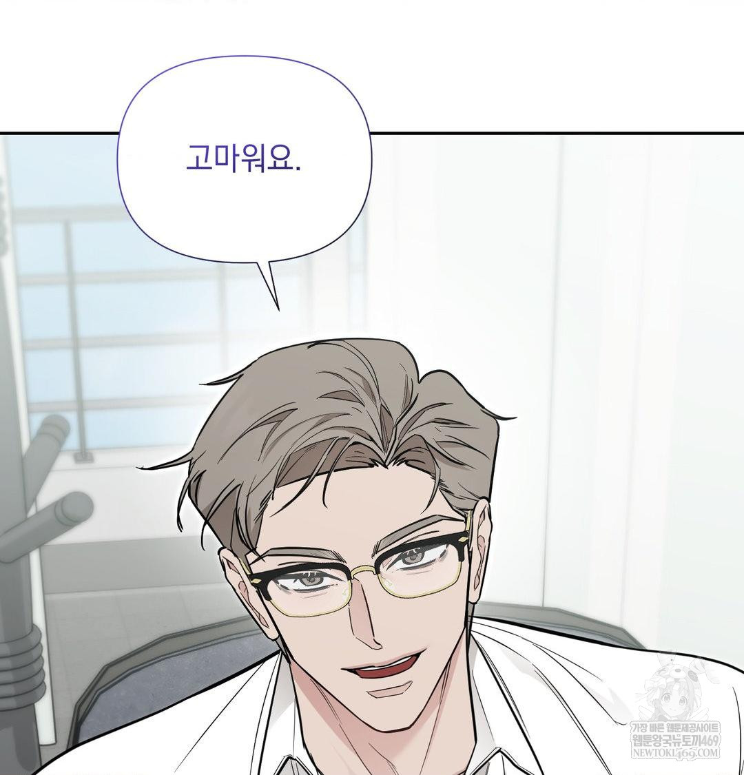 that-kind-of-thing-happened-raw-chap-35-36
