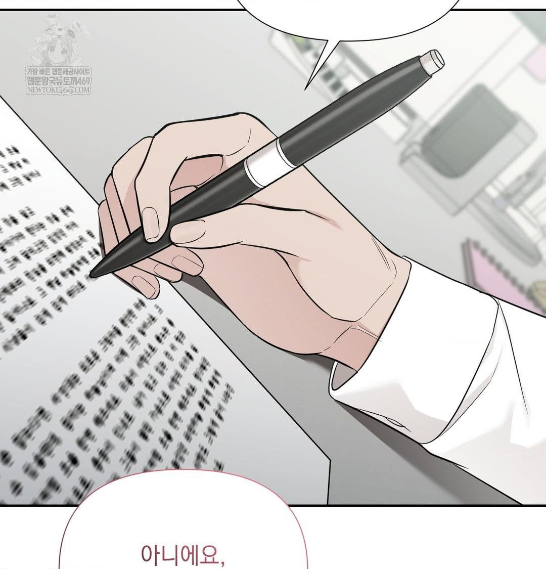 that-kind-of-thing-happened-raw-chap-35-39