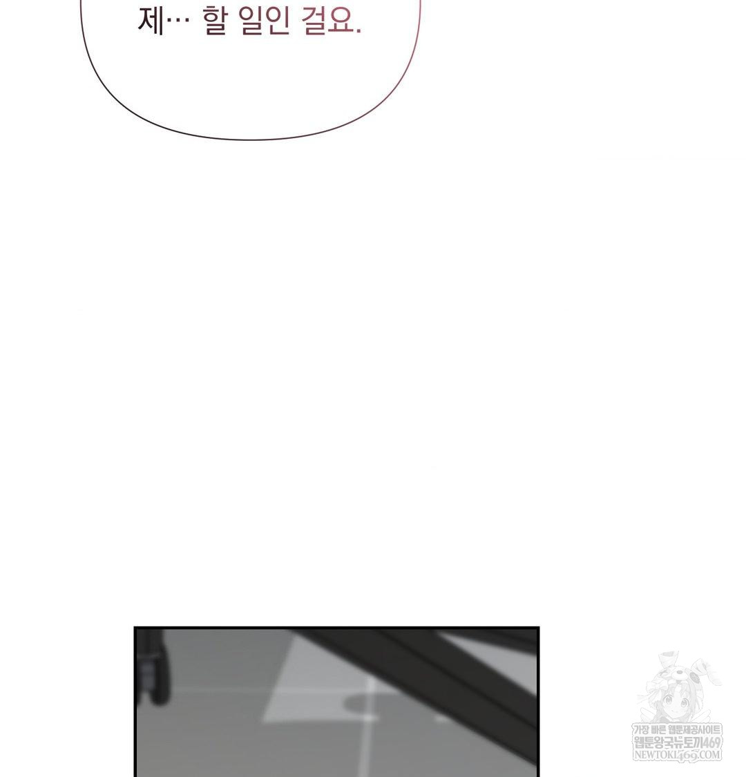 that-kind-of-thing-happened-raw-chap-35-40