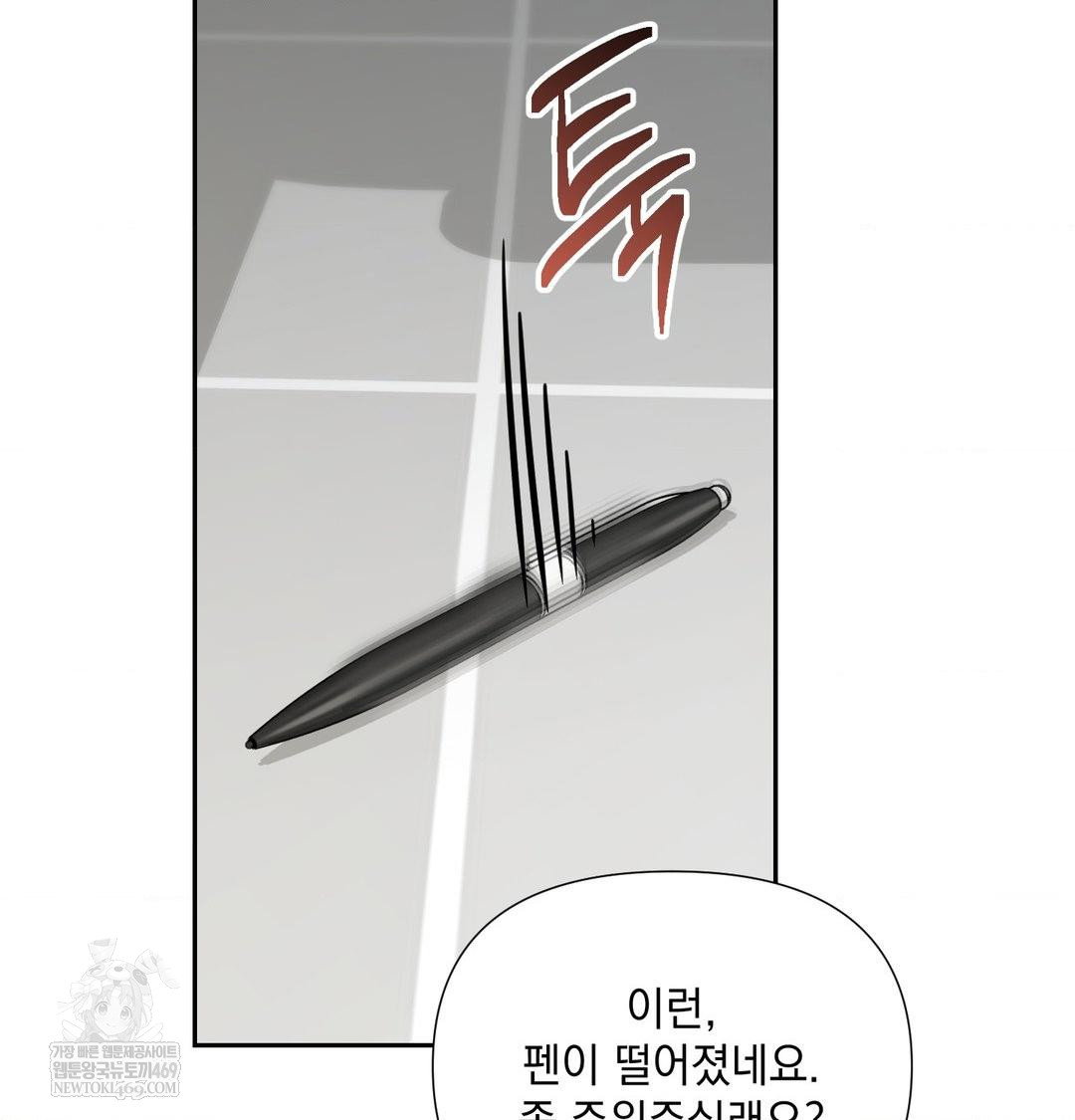 that-kind-of-thing-happened-raw-chap-35-41