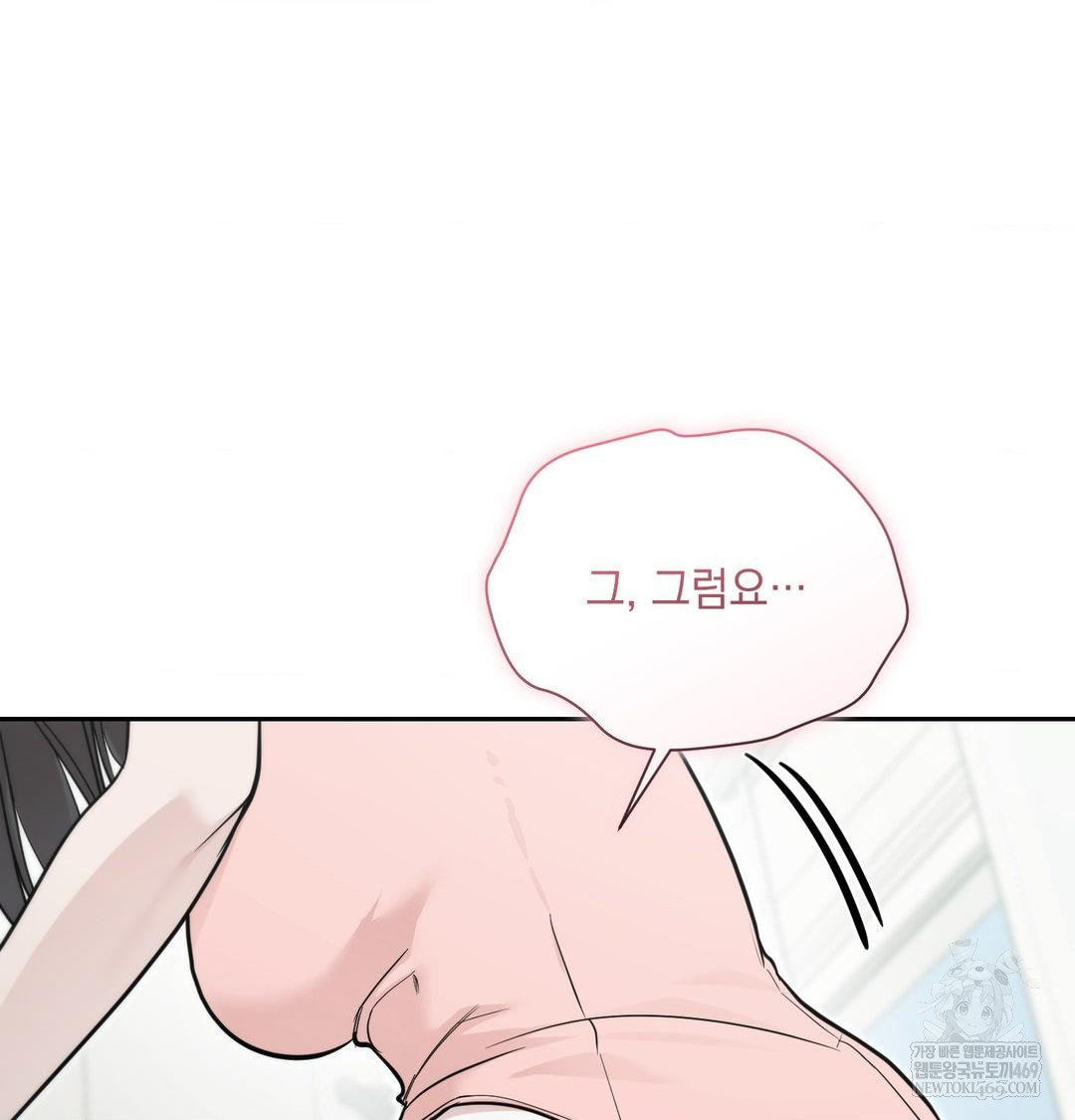 that-kind-of-thing-happened-raw-chap-35-43