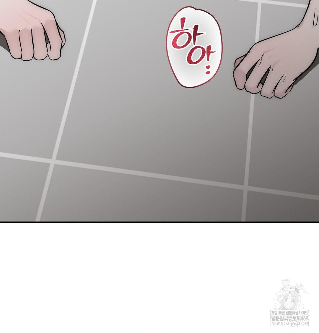 that-kind-of-thing-happened-raw-chap-35-49
