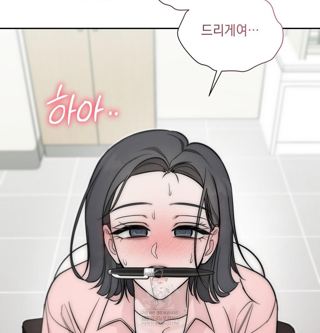 that-kind-of-thing-happened-raw-chap-35-52