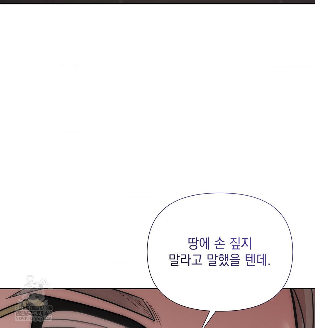 that-kind-of-thing-happened-raw-chap-35-54
