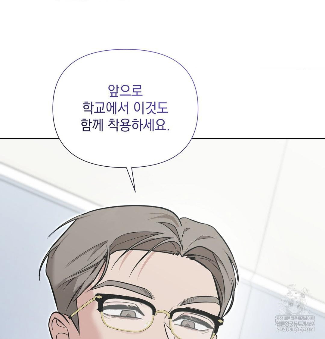 that-kind-of-thing-happened-raw-chap-35-58