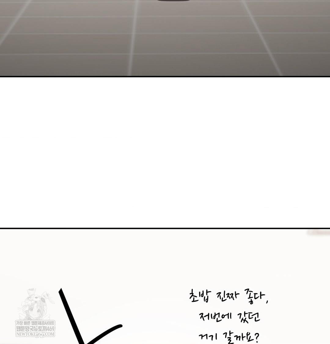 that-kind-of-thing-happened-raw-chap-35-5