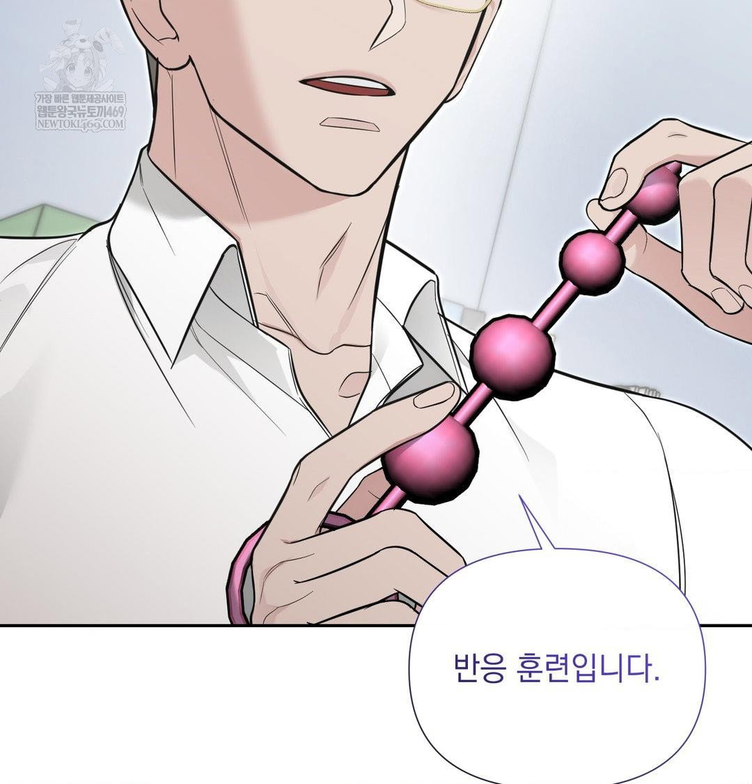 that-kind-of-thing-happened-raw-chap-35-59