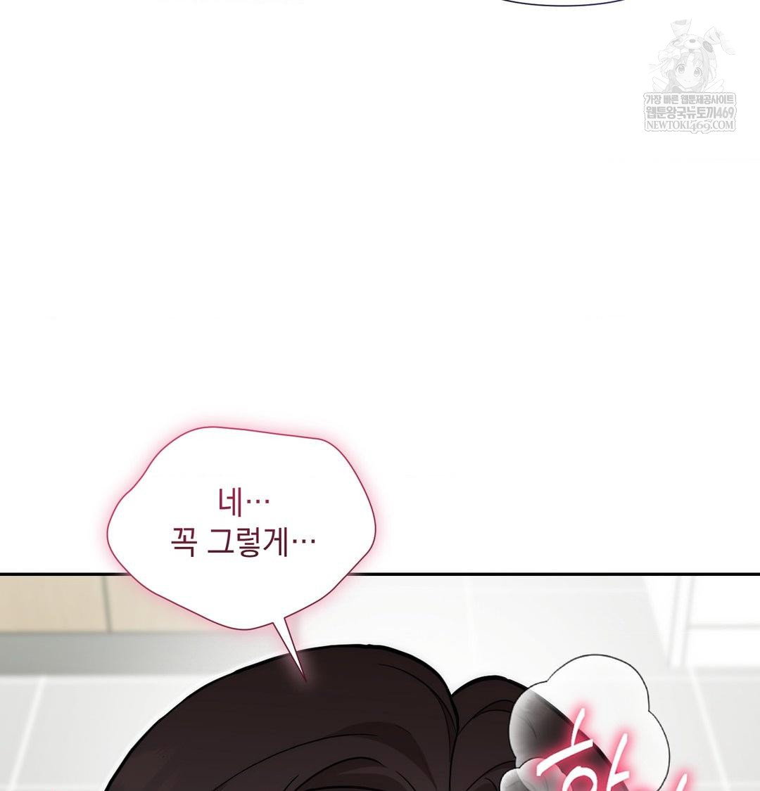that-kind-of-thing-happened-raw-chap-35-60