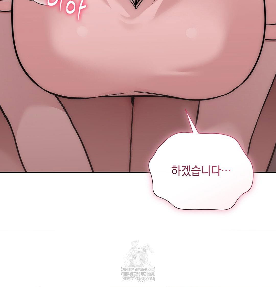 that-kind-of-thing-happened-raw-chap-35-62