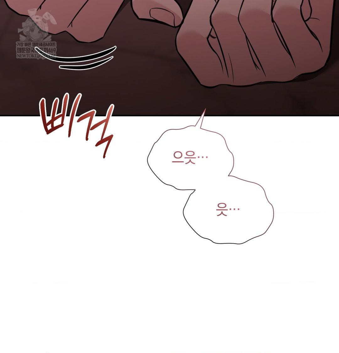 that-kind-of-thing-happened-raw-chap-35-66