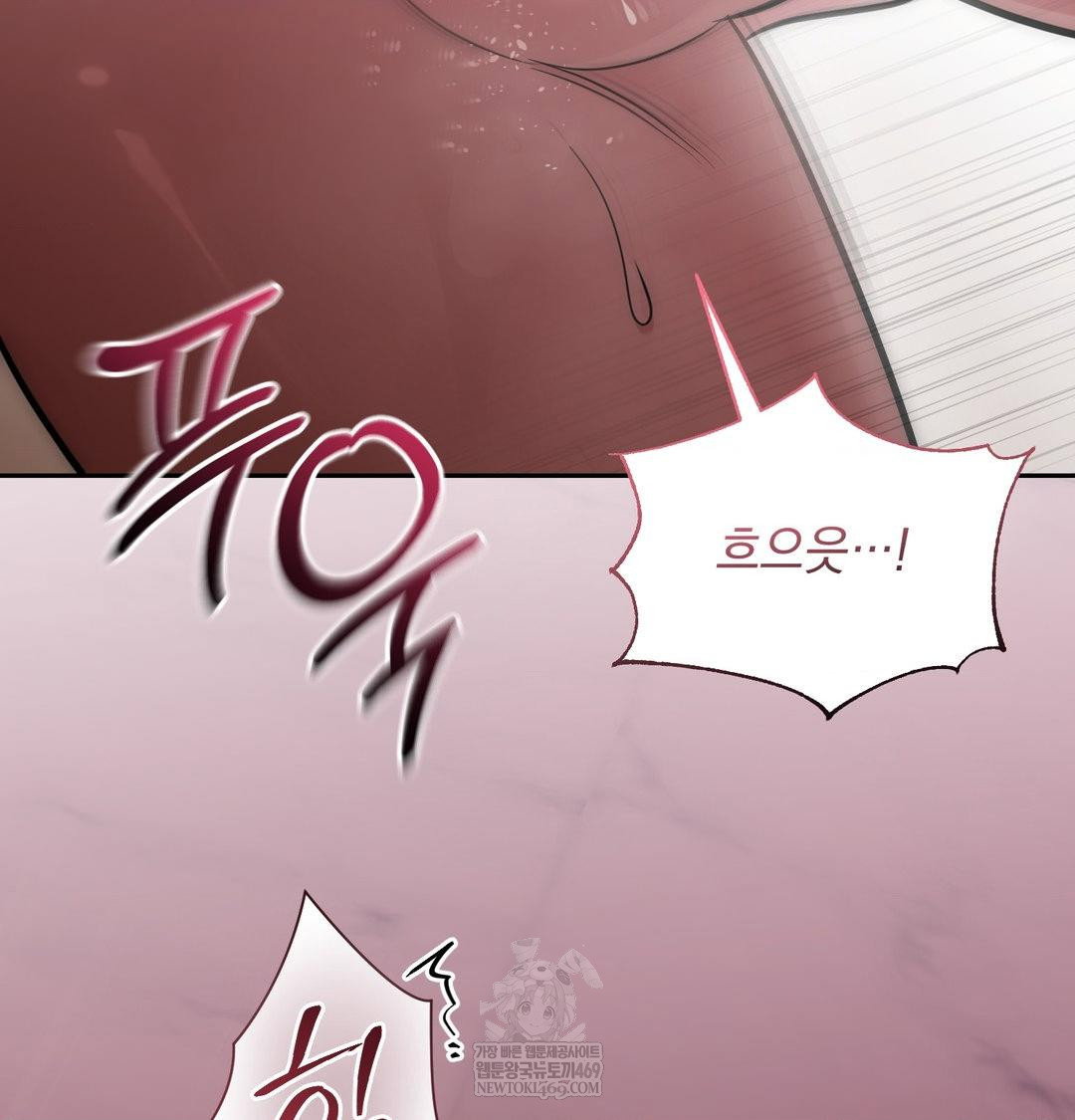 that-kind-of-thing-happened-raw-chap-35-68