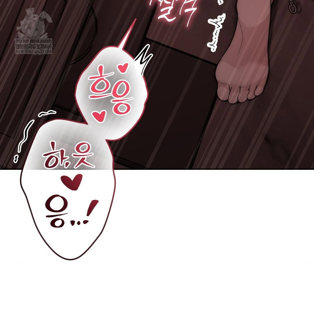 that-kind-of-thing-happened-raw-chap-35-71