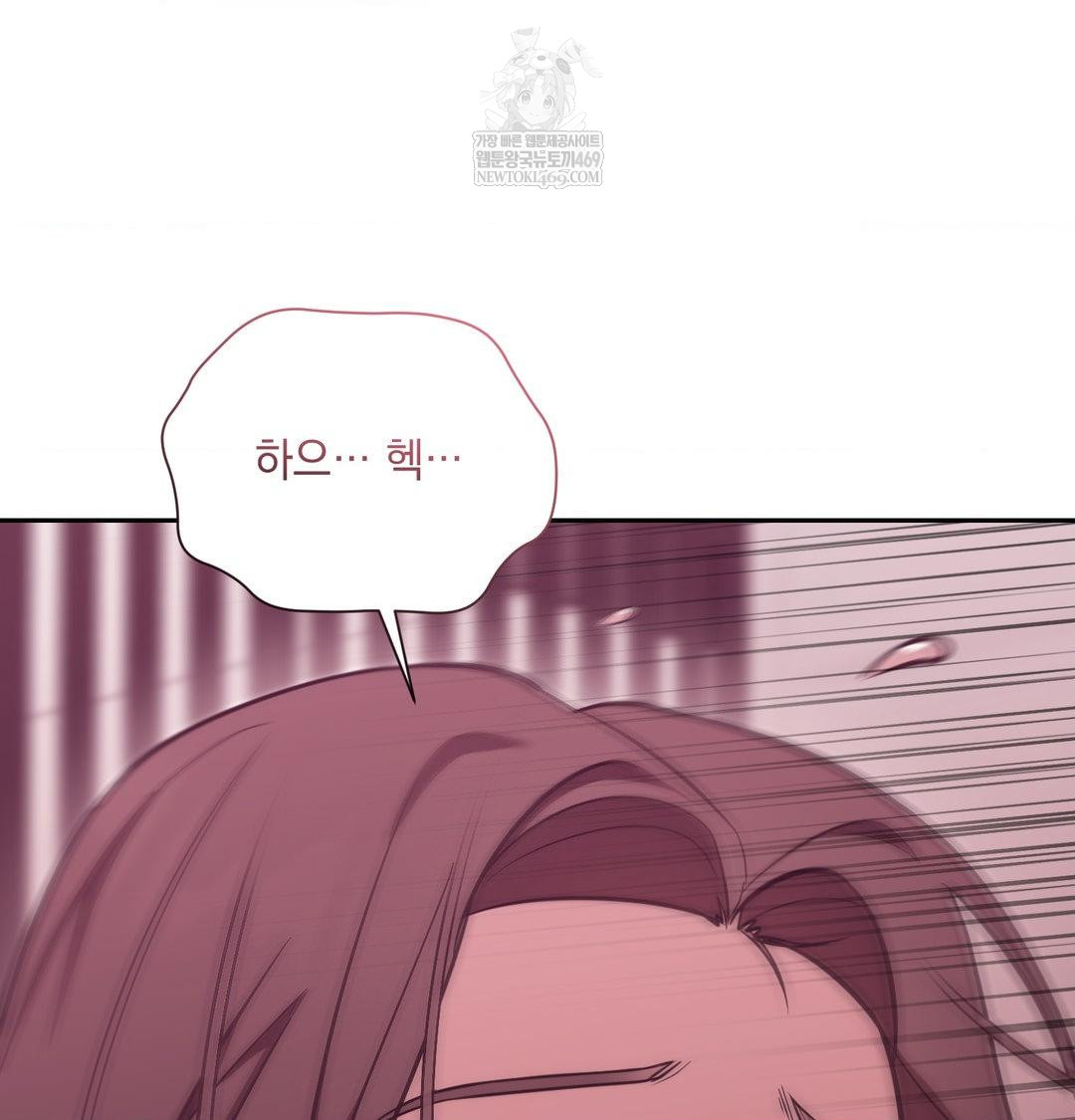 that-kind-of-thing-happened-raw-chap-35-72