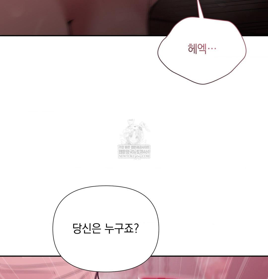 that-kind-of-thing-happened-raw-chap-35-74