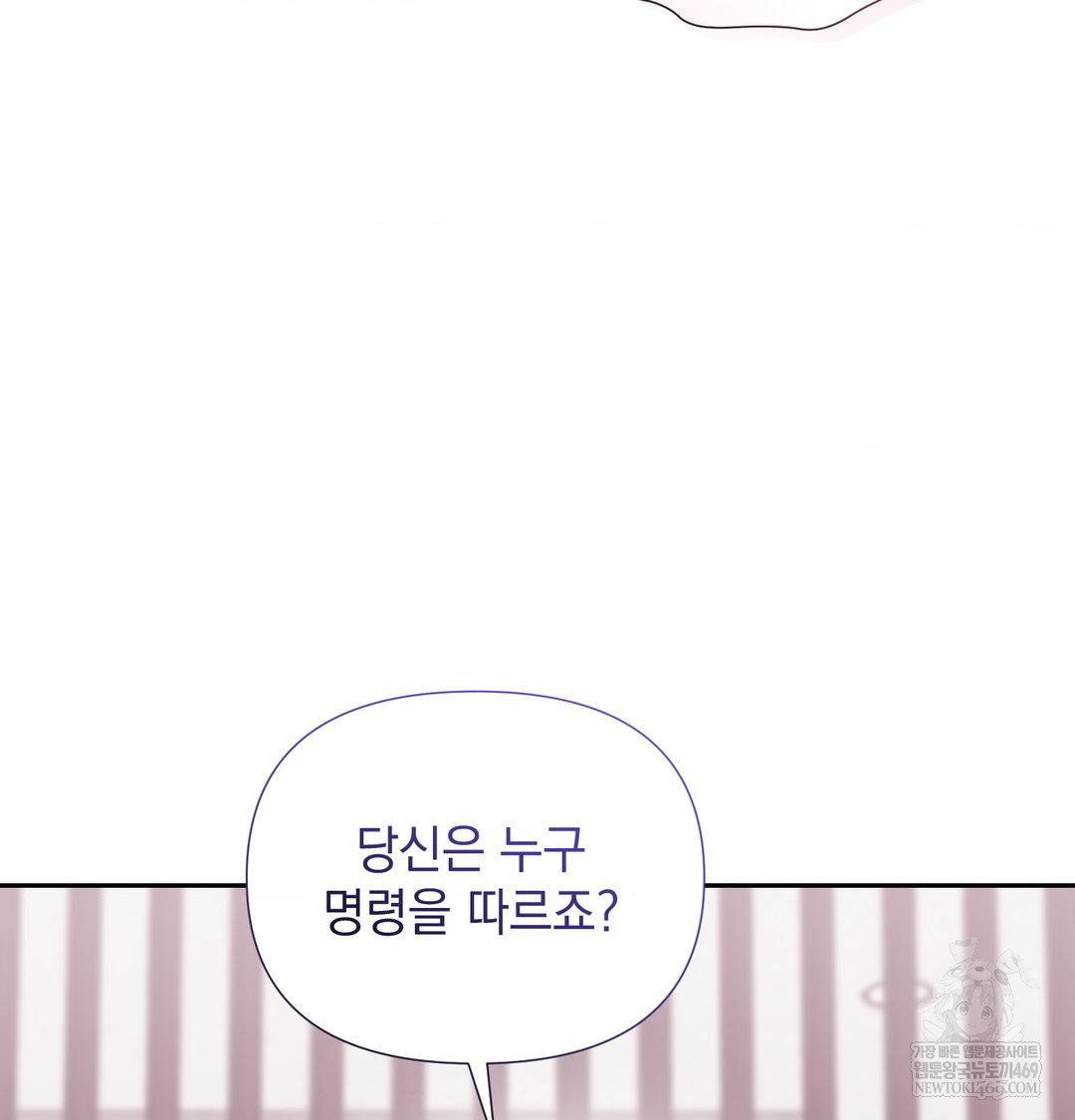 that-kind-of-thing-happened-raw-chap-35-77