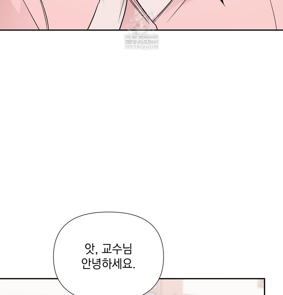 that-kind-of-thing-happened-raw-chap-35-7