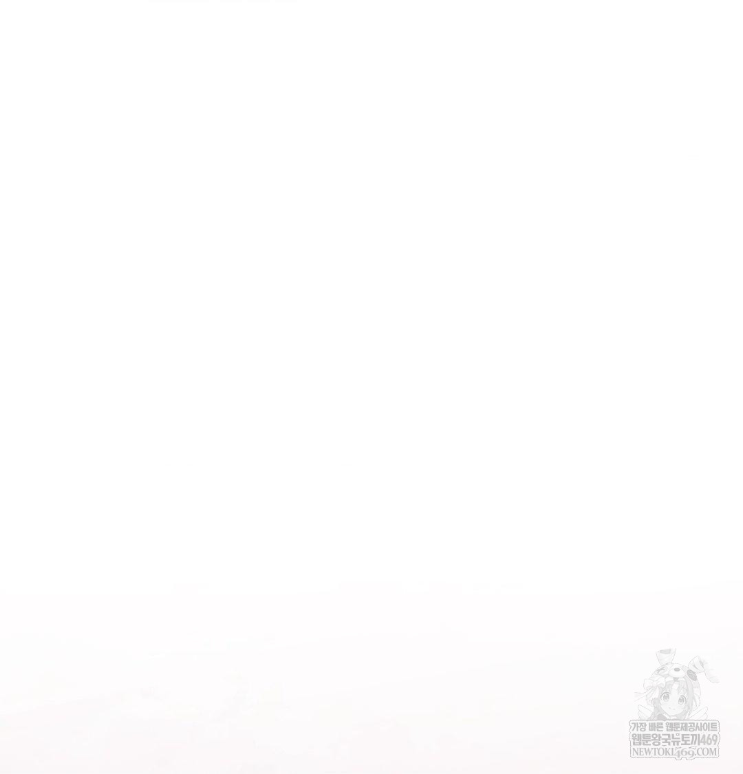that-kind-of-thing-happened-raw-chap-35-82