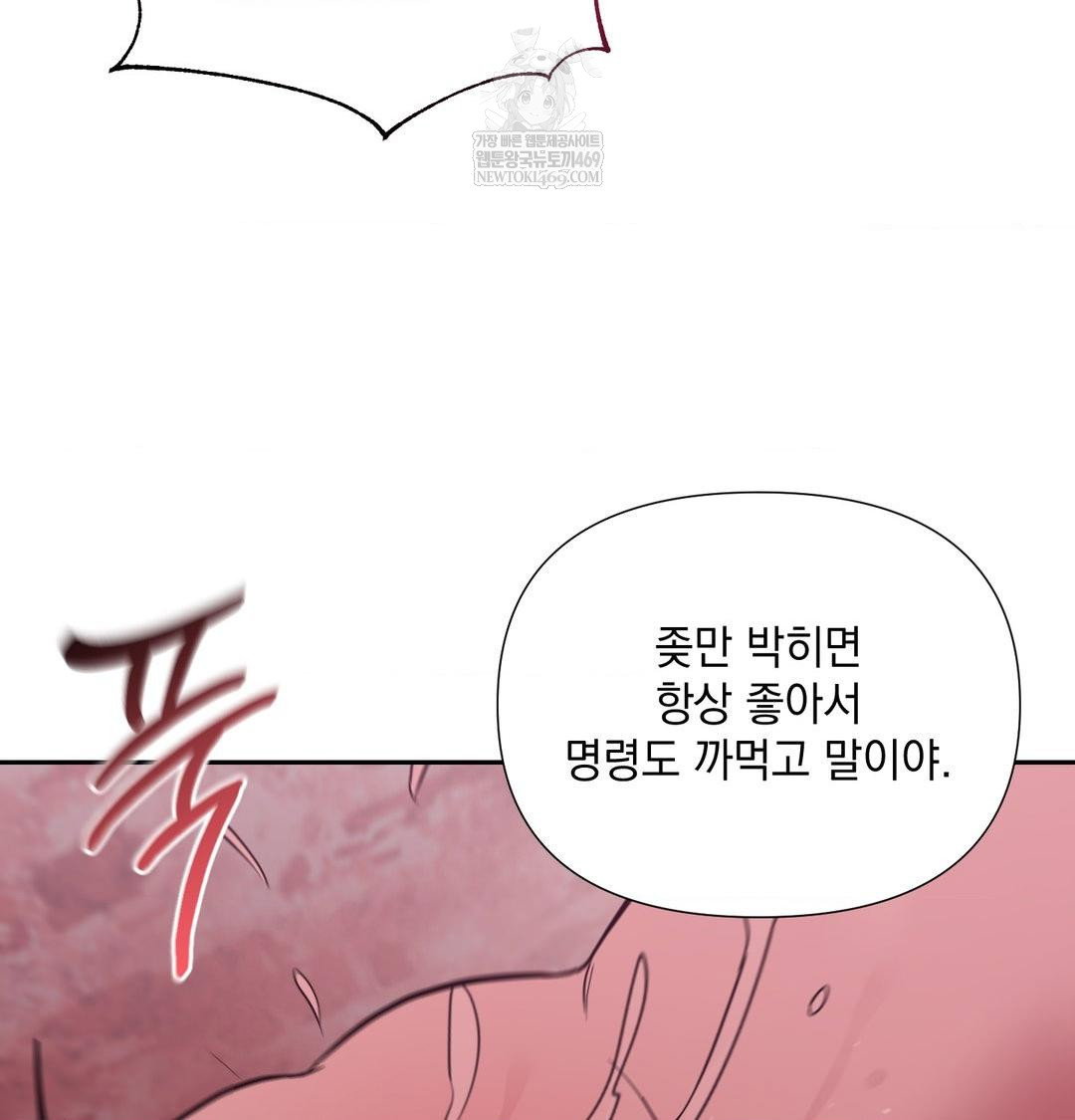 that-kind-of-thing-happened-raw-chap-35-95