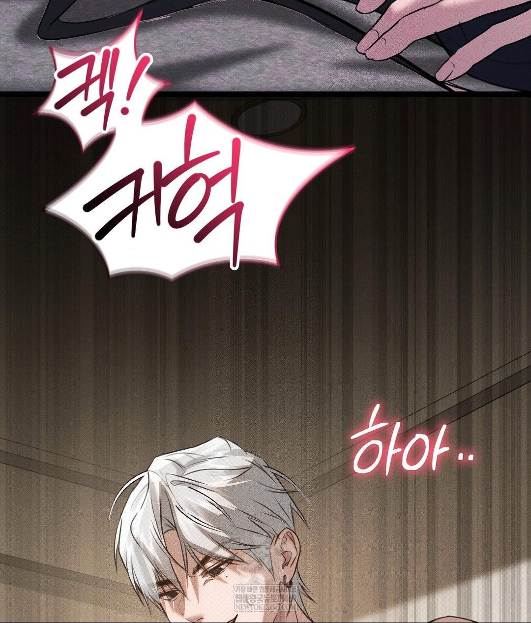 that-kind-of-thing-happened-raw-chap-36-99